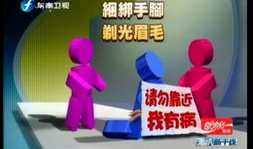 国内久久精品视频,内容丰富，精彩纷呈