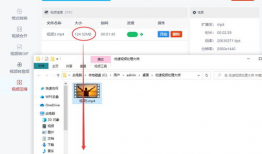 视频怎么压缩变小,如何快速减小文件大小